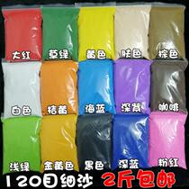 Fine colour handmade sand painting sand special sand sand sand painted with painted sand painting children sand color sand two packages to ship