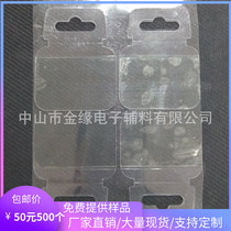  Plane hole hook transparent 64*50mm self-adhesive hook can be customized factory direct sales
