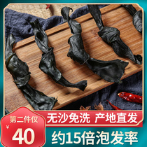 Dry kelp knots dry goods 500g drying fresh kelp buckle special level thick-free dry kelp small buckle no sand hot pot