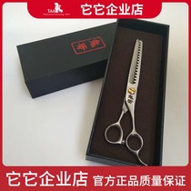 It taa ghost axe fish bone scissors pet beauty Open Type Large Cut 7 inch fish bone scissors Japan imported VG10 high carbon steel