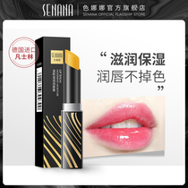 Color Nana Vaseline Lip Balm Women Moisturizing Moisturizing Lightening Lip Mens Lipstick Base