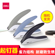 Duli heavy-duty nail puller office 0236 universal staples binding machine convenient and labor-saving nail puller
