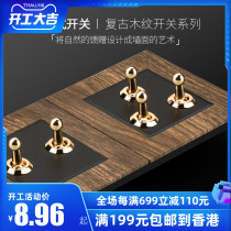 European American switch socket brass plated lever wood grain retro switch socket 86 homestay switch