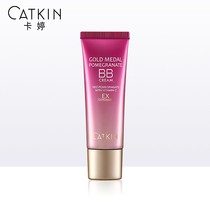 Karting gold medal shaded cream red pomegranate BB cream old packaging moisturizing Tibrian Skin Isolation Powder Bottom Flawless Stick