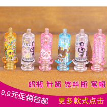 Syringe shape cartoon pencil cap baby bottle pen cover student childrens pencil protective cover extension extender