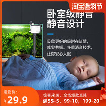 yee fish tank filter circulating pump upper filter oxygen pump silent three-in-one submersible pump YAN006