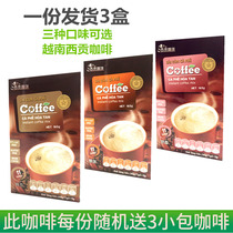 3 boxes of Saigon Coffee imported three-in-one instant coffee powder original flavor extra strong alcohol bar refreshing