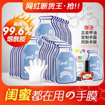 CandyMoyo Goat milk bottle hand mask gloves Moisturizing and hydrating delicate hands fine lines care touch