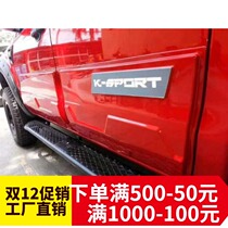 Apply Ford RANGER T6T7T8 leather Truck Body Protection Plate Doors Anticollision Plate Door Edge Trim anti-kick door