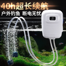 Oxygen pump usb interface fish tank plus rod dual-purpose plug-in charging dual-purpose fish bucket outdoor itching oxygen machine air head