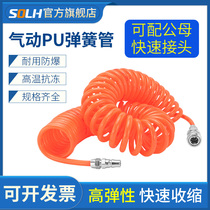 High pressure telescopic hose pneumatic spring pipe air compressor air pump windpipe hose telescopic PU with quick joint 8 10