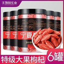new Fengkaiyuan scorpion Ningxia special level 250g * 6 can