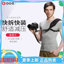 GGS decompression strap Fast Gunslinger oblique cross strap shoulder 5D4 D850 A7R3 SLR micro monoclinic cross shoulder strap