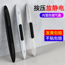 Car door anti-collision strip Silicone anti-collision sticker Door side mirror anti-scratch dawdle protection strip Airbag anti-scratch sticker