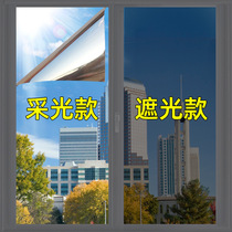 Insulation film window sunscreen stickers Shading One-way Clairvoyt Privacy Shading Film anti-walk light anti-peep window paper