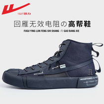 Back force invalid resistance high canvas shoes men and women 2021 autumn and winter new official flagship store trendy shoes men
