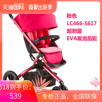 Xiaolong Hapi Gao landscape childrens baby stroller baby car can sit and lie three-wheeled shock absorber and foldable many provinces
