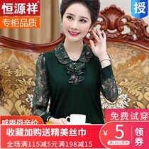 Middle-aged mothers T-shirt spring and autumn western style knitted top Hengyuanxiang middle-aged and elderly womens spring thin bottoming shirt