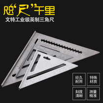 Aluminum alloy triangle ruler woodworking high precision straight angle ruler 45 degrees 90 degrees multi-function large triangle plate ruler decoration ruler