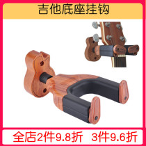 Guitar Wall Gravity Self-locking adhesive hook Beth Violin Banjo Ukulele Universal Vertical Pylon Guitar Modeling