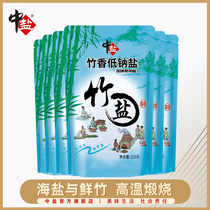 Medium salt iodized low sodium bamboo salt edible salt low sodium potassium salt edible iodized salt low sodium alkaline non-resistant