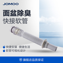 JOMOO Jiumu Sanitary Ware Accessories Telescopic Basin Drain Pipe Drain Pipe H6330-080114C-2