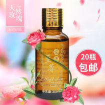 Supreme Dragon Emperor rose essential oil 30ml Oily lubrication delicate skin care moisturizing body massage open back foot bath supplies