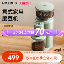 Patrick PE3790 Electric Bean Grinder Coffee Bean Grinder Hand Pastry Grinder Home Small Hand Roller