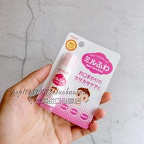 (Hong Kong procurement spot)Japan Wakodo childrens lipstick Baby baby natural lip balm Moisturizing and moisturizing