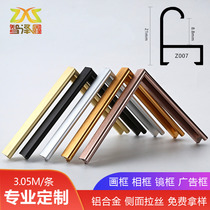 Narrow frame Aluminum frame frame profile l-shaped frame Aluminum line Metal frame Narrow edge aluminum frame decoration