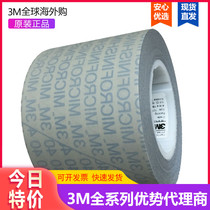 3m362l abrasive volume sha juan 9 15 30 40 60 MICRON MIC 3M belt volume 3M sha zhi juan