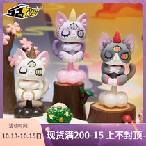 Playful shark puuni cat God fart cute cat together learn meow meow meow meow blind box hand gift box spot