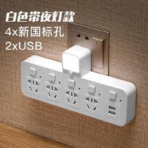  Converter socket Rice cooker with large row plug multi-purpose compact independent switch with night light fixed creative porous