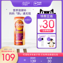 (Constipation in pregnant women) meta pregnant women constipation during pregnancy defecation fiber powder non-lactulose probiotics