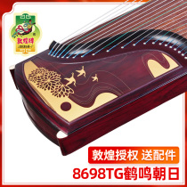 Dunhuang Guzheng 8698TG Heming Asahi Nationalist Yuan Rhyme Broadleaf Sandalwood Performance Guzheng Shanghai National Musical Instrument Factory