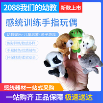 Baby pacifying hand puppet toy animal gloves can be imported doll baby sleep plush doll can bite towel
