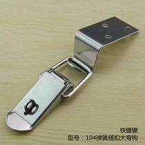 Toolbox buckle lock 90 degree corner hook buckle spring buckle spring buckle audio buckle buckle speaker