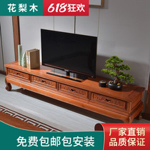 All solid wood TV cabinet modern Chinese Rosewood four-pump integrated storage film and television cabinet living room wooden bedroom floor cabinet