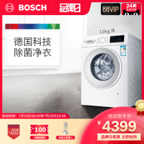 Bosch 10kg Inverter household automatic stain removal drum Washing Machine Fully automatic WGA152U00W