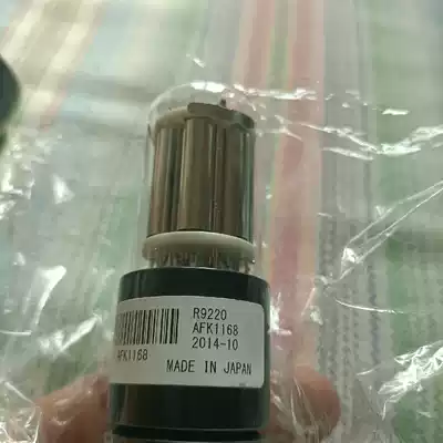 Photoelectric tube photoelectric tube Hamamatsu R9220