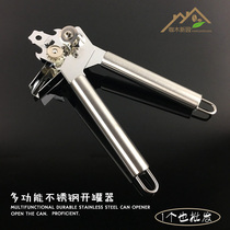 Stainless steel multifunctional can opener thickened can screwdriver to open tin cans kitchen multifunctional bottle opener