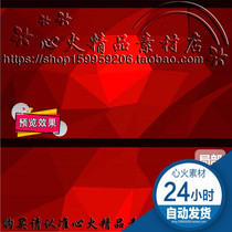Red low polygonal video background material LED stencil MOV format Dynamic abstraction display line dynamic