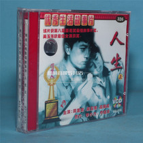 Pretty Beauty Genuine Old Movie Disc Life 3VCD Actor: Zhou Leijing Wu Yufang