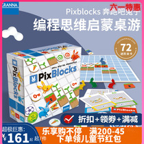 Polish GRANNA Run for Rabbit Children Puzzle Table Tour Programming Thinking Enlightenment Toys Solo 5 years old 