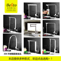 Beritu 304 stainless steel kitchen faucet hot and cold rotatable brushed lead-free single-hole vegetable sink faucet