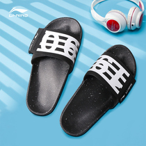 Li Ning slippers for men and women 2020 new sandals home Velcro shoes couple soft bottom beach sandals AGAP001