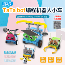 DeFei Lai Applicable scratch Programming Robot Learning mixly Smart Car Kit Compatible arduino