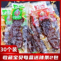 30 roads hand-torn meat dried spicy spicy raw meat dried dried duck meat casual spicy snacks