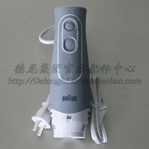  BRAUN BRAUN 4165 Handheld mixer host motor accessories Suitable for MQ525 545 505