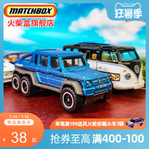 Matchbox alloy car model Lamborghini can open the door Superfast Rapid series collection transport engineering vehicle